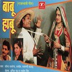 Babu Haabu - Dr. Kumar R. Bhushan Song Download