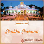 Prabhu Prerana - Dr. Kumar R. Bhushan Song Download